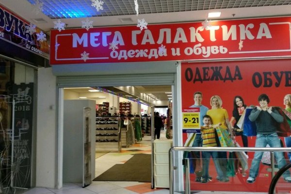 Mega darknet зеркала mega zerkalo